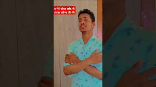 Ae mere dost lout ke aaja sad song rajeshkhanna govinda swarg movie youtubeshorts 😂😂 [upl. by Phi152]