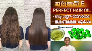 DIY Natural Hair Serum for Frizzy Hair  Get Thick and Shiny Hair  Dr Manthenas Beauty Tips [upl. by Severn]