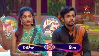 Bigg Boss Telugu 8  Day 97  Promo 2  Nagarjuna Highlights Contestants Mistakes 😳  Star Maa [upl. by Celestyna]