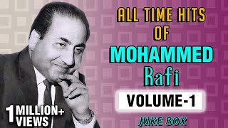 Best of Mohammed Rafi Songs  Mohammed Rafi Top 25 Hits  Old Hindi Songs  Evergreen Classic Songs [upl. by Mateya]