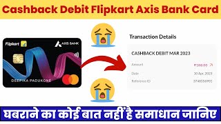 Cashback Debit From Flipkart Axis Bank Credit Card  CASHBACK DEBIT MAR 2023  Credit Card [upl. by Sofie]