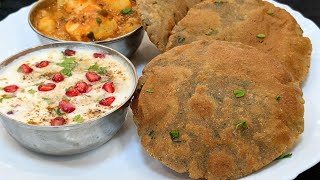 व्रत मे बनाये कुट्टू आलू की क्रिस्पी चटपटी और टेस्टी पूरी Navratri special puri recipe  Vrat Puri [upl. by Bronk]