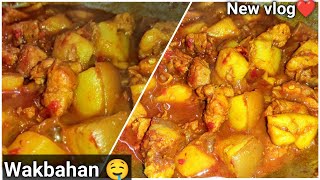 Wakbahan songmani pork  New vlog  Mar khe thok sukha🤗❤porkcurry newvlog pork [upl. by Martica]