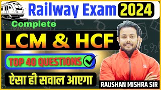 LCM amp HCF एक CLASS में सब कुछ ख़त्म  SHORT TRICK amp SMART APPROACH  ROSHAN MISHRA SIR railway [upl. by Teodoor426]