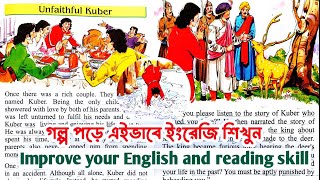 Unfaithful Kuber  Story reading with bengali translation  golpo  Learn English through stories [upl. by Ardrey]