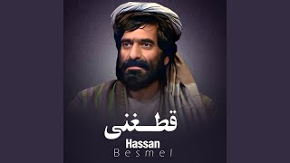 Sher jangi Afghani [upl. by Mast]