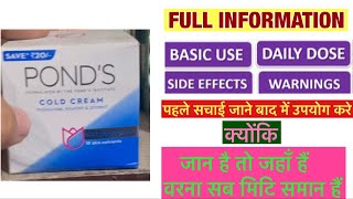 Ponds cold cream uses  price  composition  dose  side effects  review  in hindi [upl. by Donall]