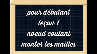 DIY POUR DÉBUTANT APPRENDRE LE TRICOTIN LEÇON 1 [upl. by Schuster]