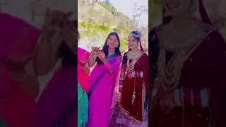 Pahadi dulhan dance 🩰youtubeshorts treandig pahadi viralvideo duet 🥰🤪👍 [upl. by Dewitt783]