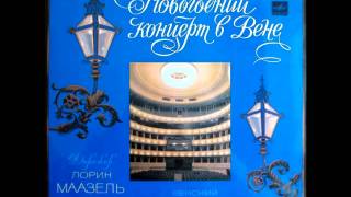 Johann Strauss quotFata Morganaquot Op 330  Polka Mazur Vienna Philharmonic cond Lorin Maazel 1980 [upl. by Los]