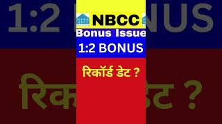 NBCC Share Bonus News  NBCC Share Latest News  NBCC Share News Today stocksynergy [upl. by Atisor]