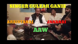 ARBISTANAI AAW JANANAI  singer gulzar ganie saqib official kashmiri [upl. by Salvay]