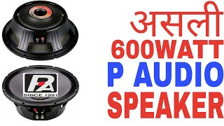 ORGINAL P AUDIO 600WATT 15INCH SPEAKER [upl. by Caren]