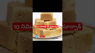 Sweet sweets to make at home sweets colour sweets parade sweets recipes in telugusweets recipes [upl. by Rella]