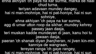 teriyan adaawan lyricswmv [upl. by Ashok]