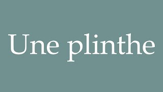 How to Pronounce Une plinthe A skirting board Correctly in French [upl. by Octavus]