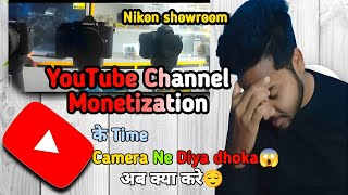 Aakhir Kyu Channel Monatize Se Phel Nikon ke Showroom Aa Gaye hero 10 fix problem [upl. by Cardinal]