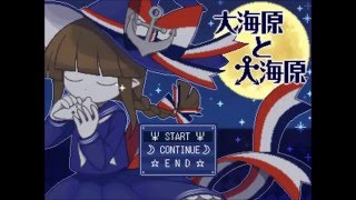 Wadanohara and the Great Blue Sea OST  OpeningSamekichis Resolve [upl. by Ybbor810]