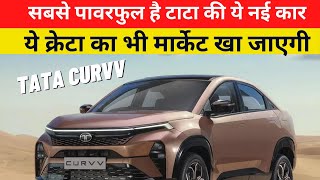 Tata Curvv Coupe SUV 2024 Full Detail  Best SUV In India  Front Wheel Drive [upl. by Berardo729]