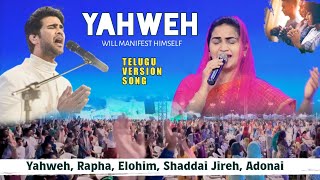 Yahweh will Manifest  Telugu Version Song  Jessy Paul  Yahweh Rapha Elohim Shaddai [upl. by Stonwin]