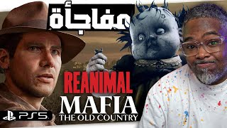 التعريب ومافيا الجديدة mafia the old country نهاية جهاز الاكس بوكس رسميا وأهم ألعاب Gamescom 2024 [upl. by Tocs]