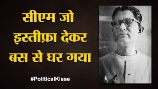 Mukhyamantri political kisse special series  Himachal CM  YS Parmar biography [upl. by Analaf]