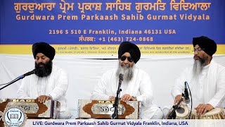 LIVE Day 5 Gurdwara Prem Parkaash Sahib Gurmat Vidyala 532024 [upl. by Eidolem133]