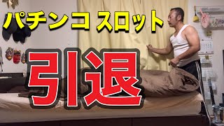 糸島方面にドライブ スロットを引退した男の1日 昼編 令和6年10月21日（月曜日） [upl. by Idner]