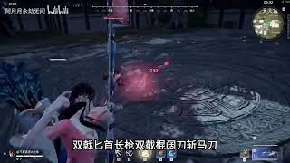 EN SUB Bow Headshot Technique  NARAKA Bladepoint [upl. by Oicul]