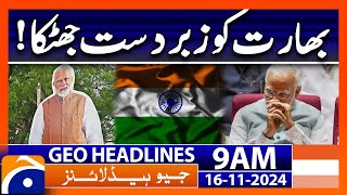 Big Shock to India amp Modi Major Development  Geo News 9 AM Headlines Nov 16 2024 [upl. by Nuahsor446]