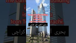 The current tallest building in Pakistan is the bahria icon tower in Karachi icon bahraikarachi [upl. by Inanak]