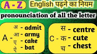 Pronounciation of all the letter  अंग्रेजी शब्द उच्चारण  आसान तरीका से अंग्रेजी पढ़ना कैसे सीखें [upl. by Gorga]