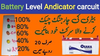 How To Make Battery Indicator Circuit At Home  Urdu  Hindi  YZ Elctronics [upl. by Obla]