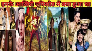 पुराने Serials के आखिरी Episode  Shaktiman Sonpari Hatim Tv Serial  Old Serials [upl. by Ilrebmik]