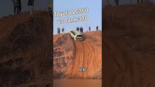 Japan Toyota Land Cruiser 200 vs China Tank 300 automobile offroad chinacars toyota tank300 [upl. by Ahsilahs]