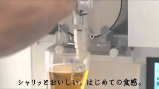 Kirin Frozen Beer Foam [upl. by Eeladnerb]