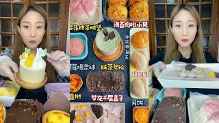 Asmr Chocolate CakeMatcha CakeCreamy Tart PuffCrepe CakeEating Cream Cake 🍰 Mukbang [upl. by Annaiek151]