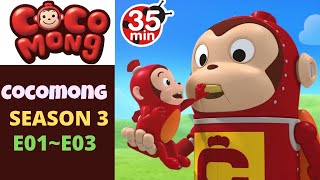 Cocomong English Season 3 full episodes 13 HD [upl. by Sible]