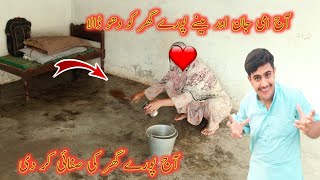 Ami Jan Or Meny Pory Ghar Ko Dho DiaAj Pury Ghar Ki Sfaii Kar Di Zain Family Vlogs [upl. by Yablon]