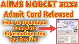 How to download Aiims NORCET 2022 Admit Card Hall Ticket AIIMS 2022 Admit Card kese download kare [upl. by Navi147]