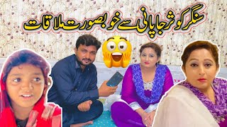 Singer Kausar Japani Say KhobSoRat Mulakat 🥰  Kausar Japani New Song 2024 [upl. by Ydnil]