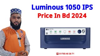 Luminous Eco watt neo 1050 IPS Price in BD সবচেয়ে কম দামে লুমিনাস আই পি এস [upl. by Placidia472]