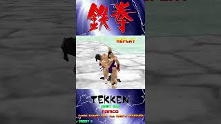 Tekken 1 PS1  Arcade Mode  No Commentary Gameplay [upl. by Evelinn]