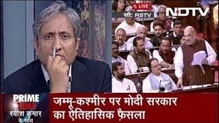 Prime Time With Ravish Kumar Aug 05 2019  Kashmir Special Status Ends Under Article 370 [upl. by Gayl]