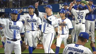 超絶完全ハイライト 横浜DeNAベイスターズ112ソフトバンク ホームラン筒香嘉智、タイムリー筒香嘉智、桑原将志、梶原昂希、宮崎敏郎 日本シリーズ横浜DeNAベイスターズ 2024年11月3日 [upl. by Nido]