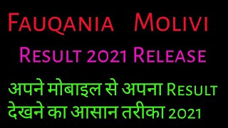 fauqania result 2021  molvi result 2021  fauqania amp molvi result 2021 kaise check karen  bsmeb [upl. by Roderic]