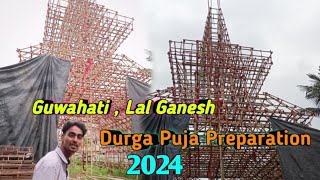 Guwahati Lal Ganesh Durga Puja Preparation 2024 [upl. by Sascha]