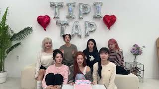 Kep1er The Mini 6th Album ‘TIPITAP’ Comeback D1 Live  Kep1er YouTube LIVE SUB 241031 [upl. by Ahseid]