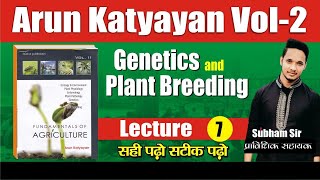 CYTOPLAMIC OR EXTRANUCLEAR INHERIANCE  GPB LECTURE7ARUN KATYAYAN VOL2 SUBHAM SIR [upl. by Blount952]