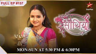 Saath Nibhaana Saathiya  S1  Ep157  Elesh ko ho raha hai shaq [upl. by Ateuqal140]